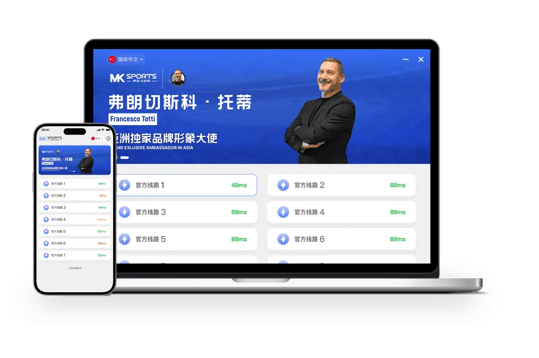 MK体育主题索引图片