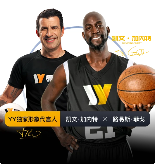 易游体育主题索引图片